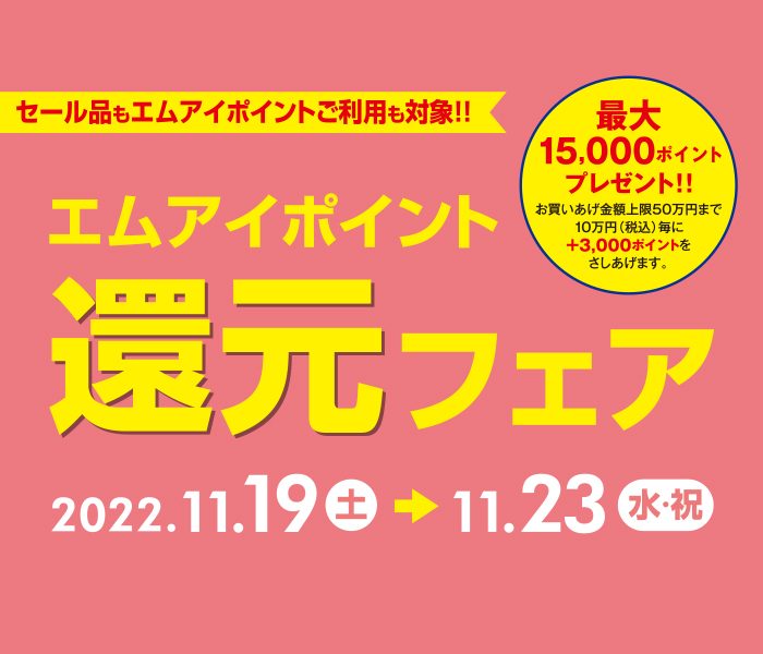 ショップニュース画像