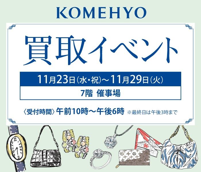 ショップニュース画像