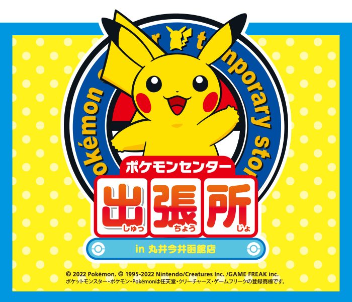 ショップニュース画像
