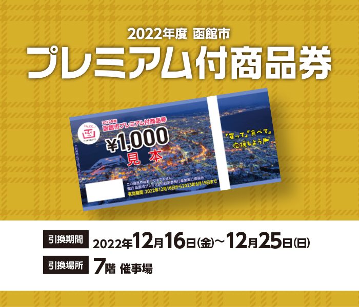 ショップニュース画像