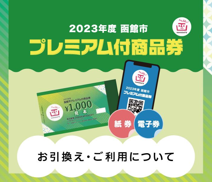 ショップニュース画像