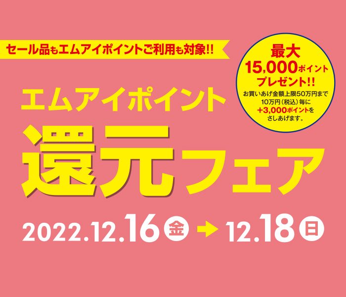 ショップニュース画像