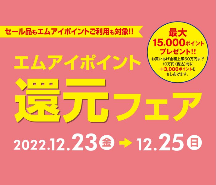 ショップニュース画像