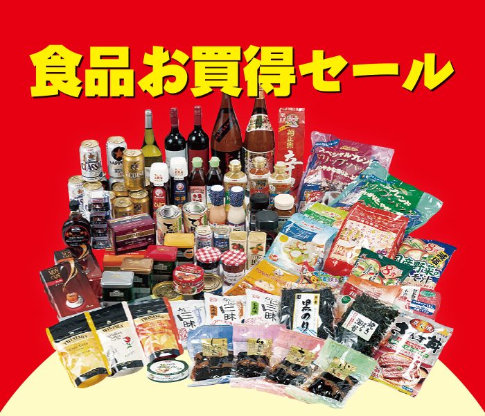 ショップニュース画像