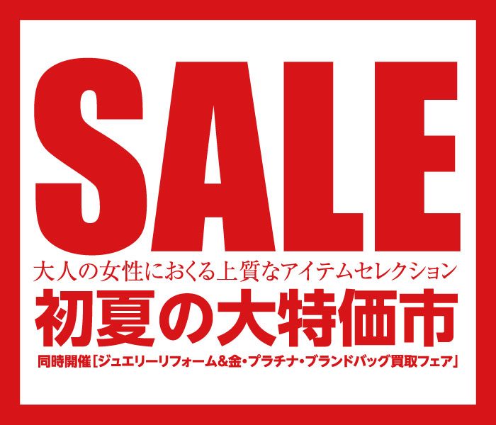 ショップニュース画像