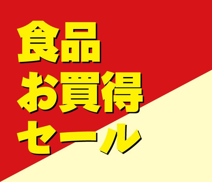 ショップニュース画像