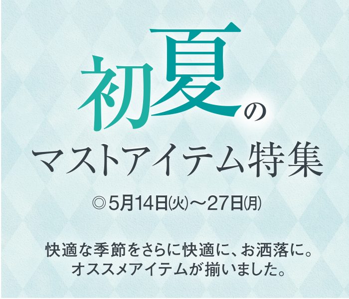 ショップニュース画像