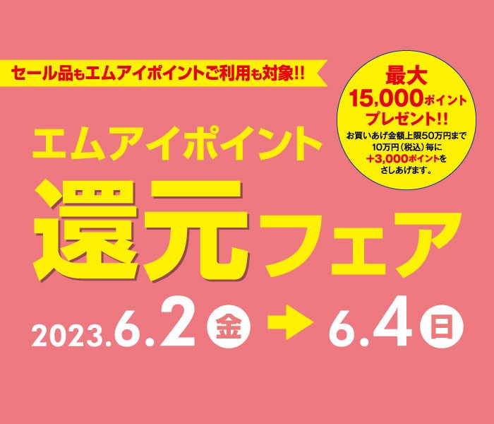 ショップニュース画像