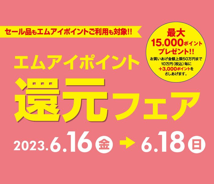 ショップニュース画像