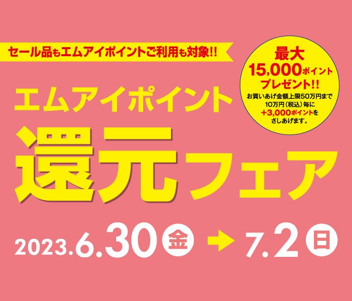 ショップニュース画像