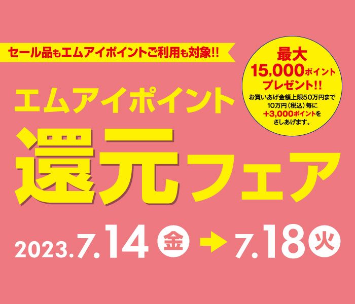 ショップニュース画像