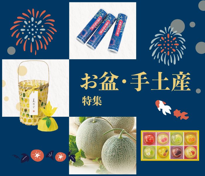 ショップニュース画像