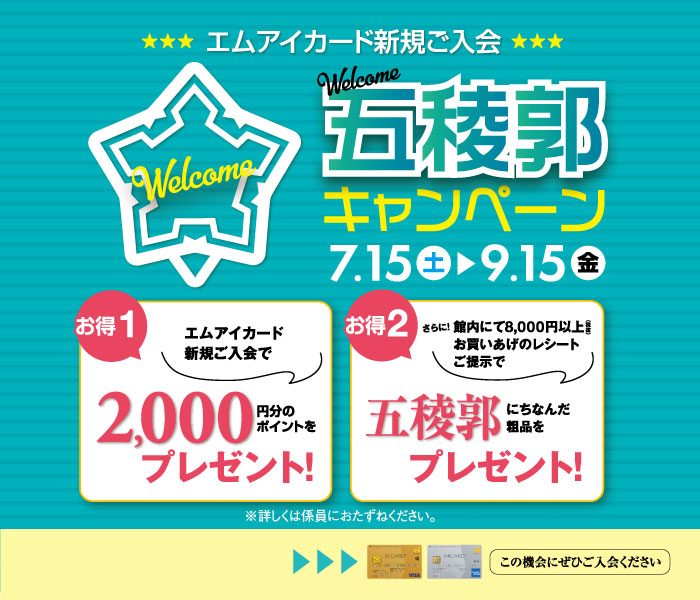 ショップニュース画像