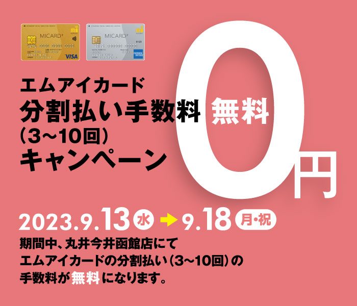 ショップニュース画像