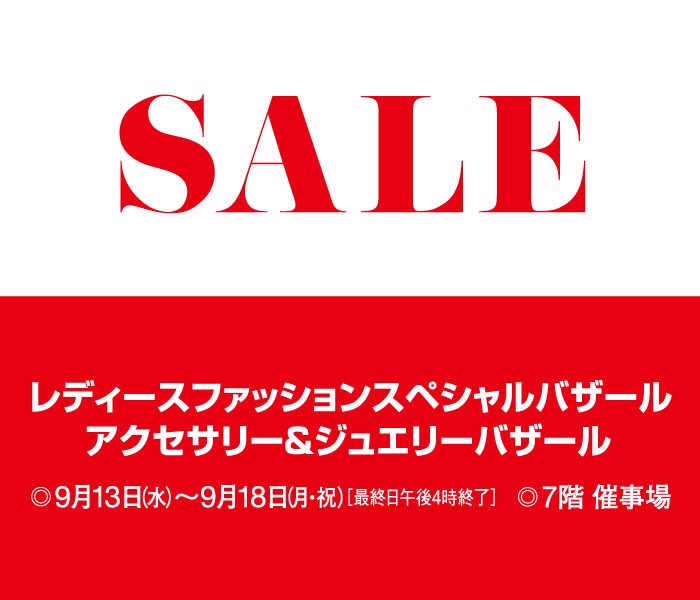 ショップニュース画像