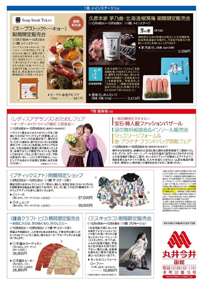 うら
