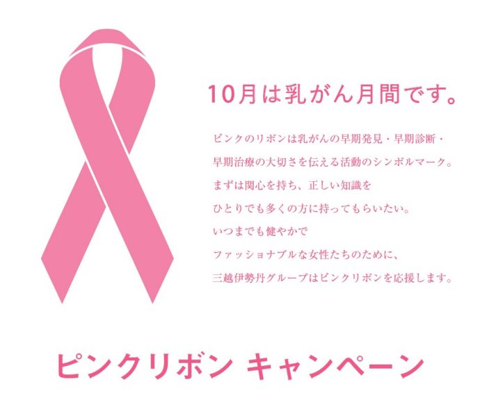 ショップニュース画像