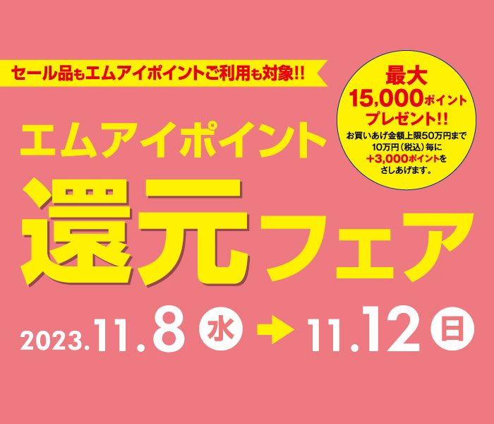 ショップニュース画像