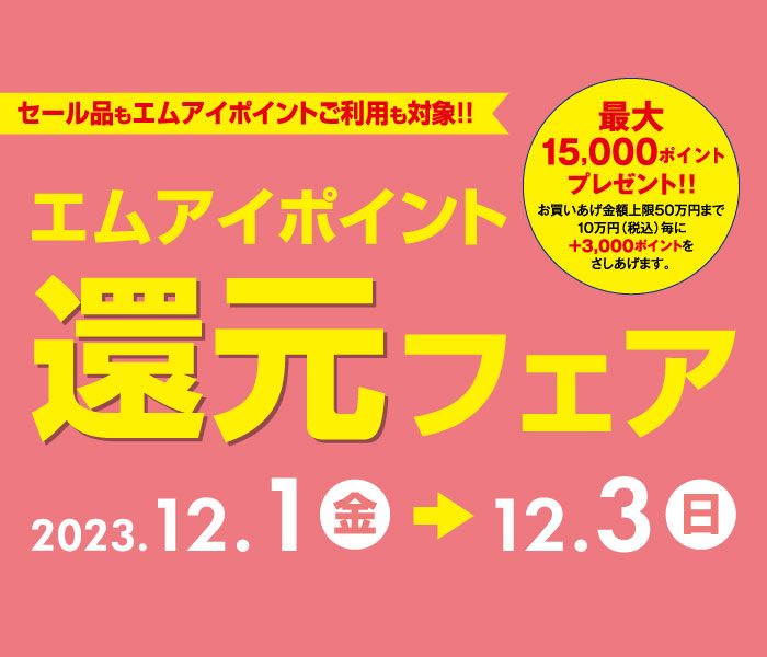 ショップニュース画像