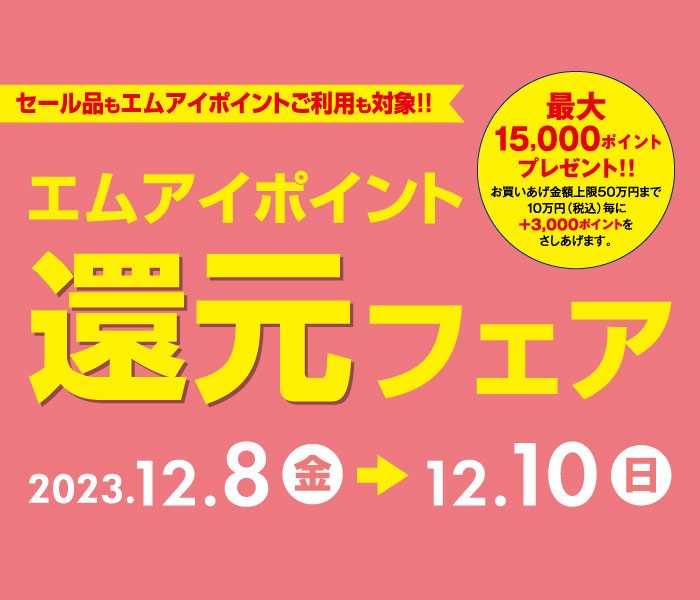ショップニュース画像