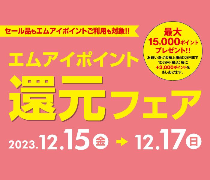 ショップニュース画像