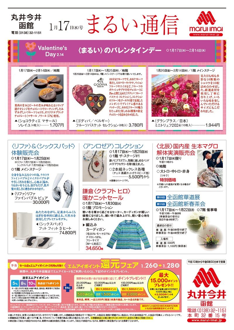 うら