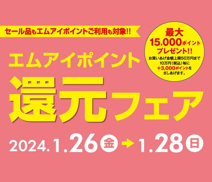ショップニュース画像