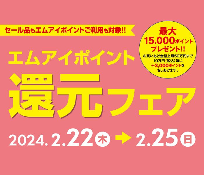 ショップニュース画像
