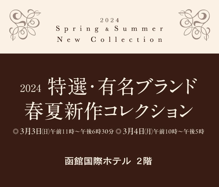 ショップニュース画像