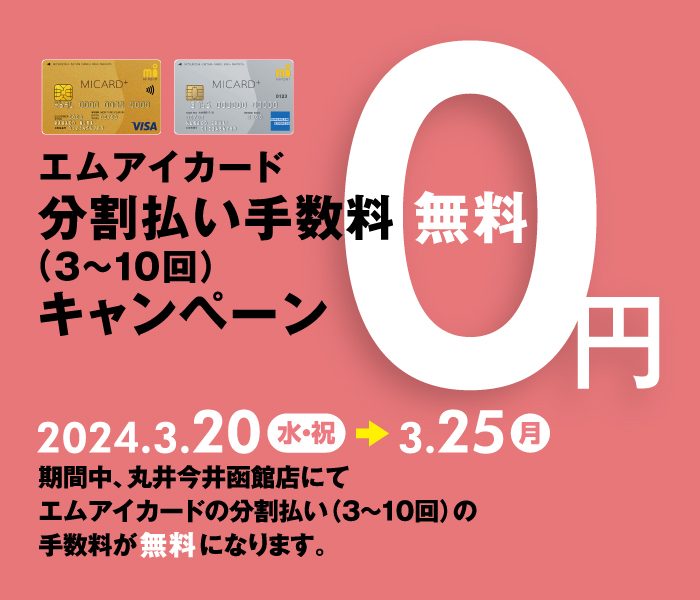 ショップニュース画像