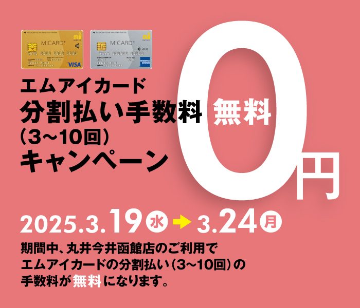 ショップニュース画像