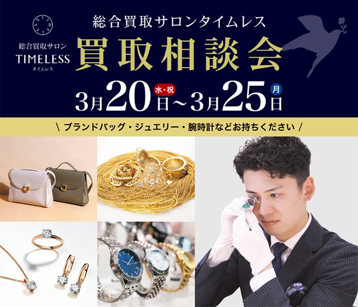 ショップニュース画像