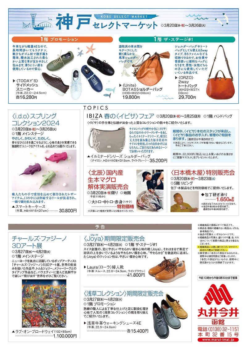 0320うら