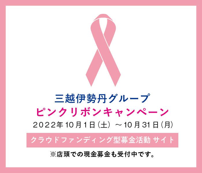 ショップニュース画像