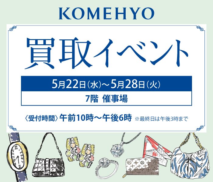 ショップニュース画像