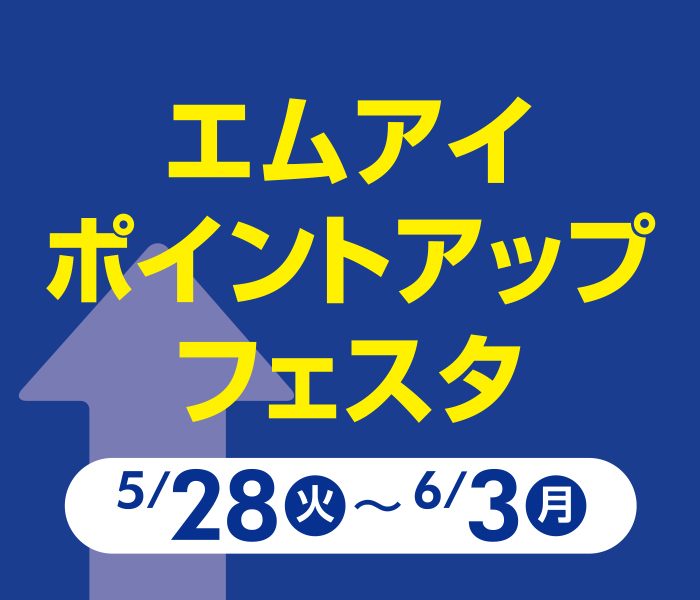 ショップニュース画像