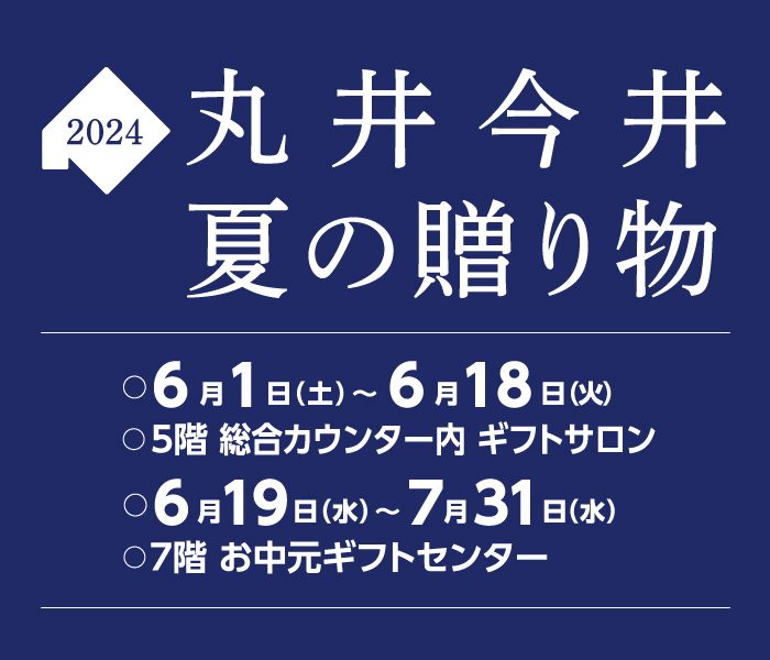 ショップニュース画像