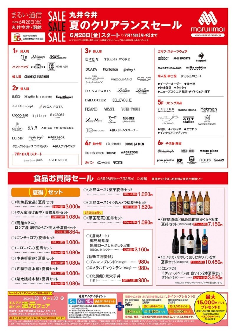 おもて