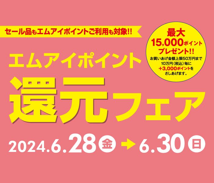 ショップニュース画像