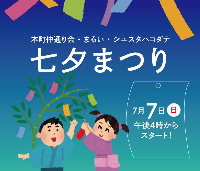 ショップニュース画像