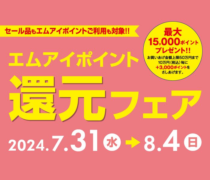 ショップニュース画像