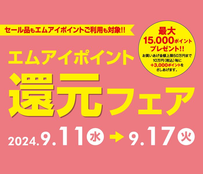 ショップニュース画像