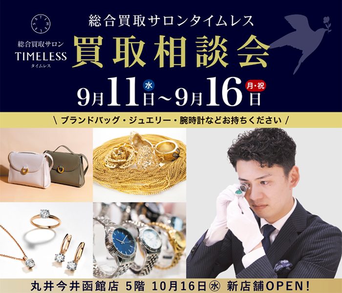 ショップニュース画像
