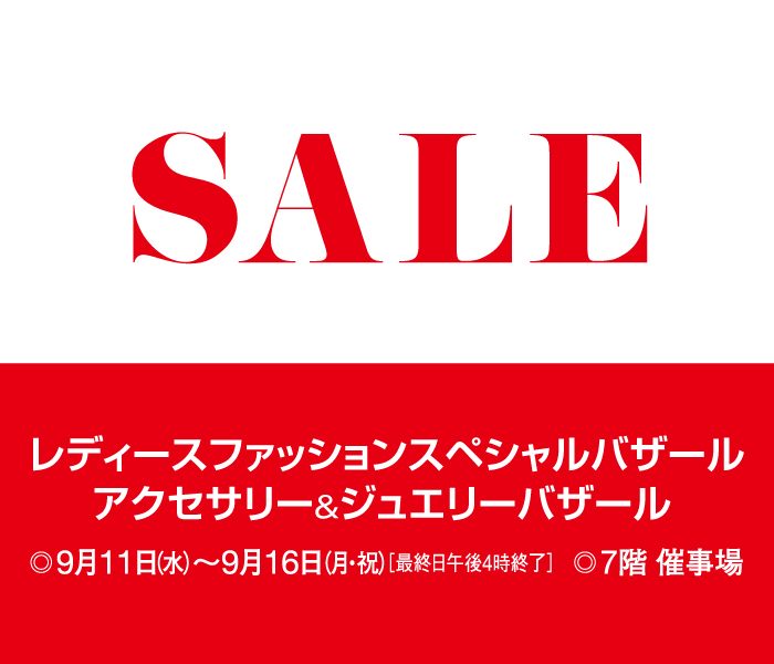 ショップニュース画像
