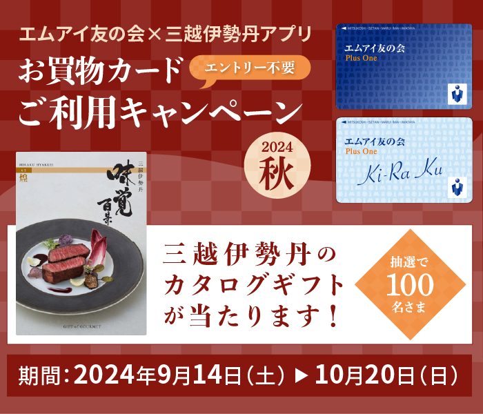 ショップニュース画像