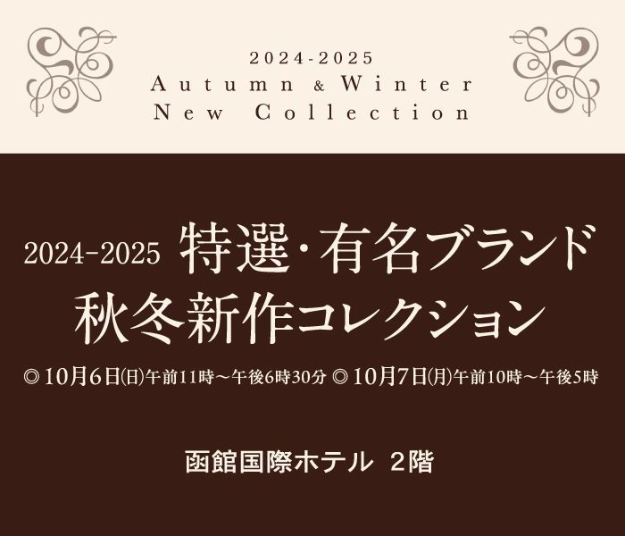 ショップニュース画像