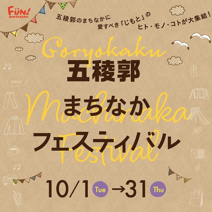 ショップニュース画像