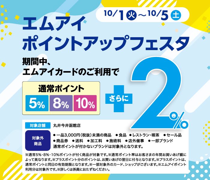 ショップニュース画像