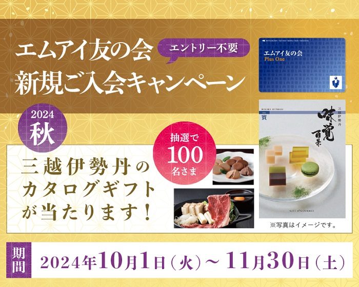 ショップニュース画像