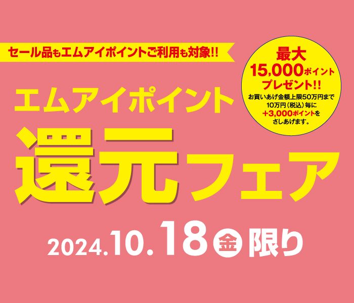 ショップニュース画像
